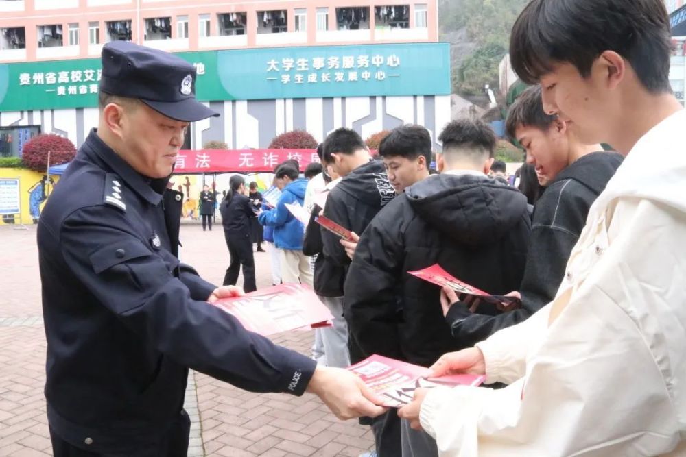 护校安园人人心中有法共筑无诈校园