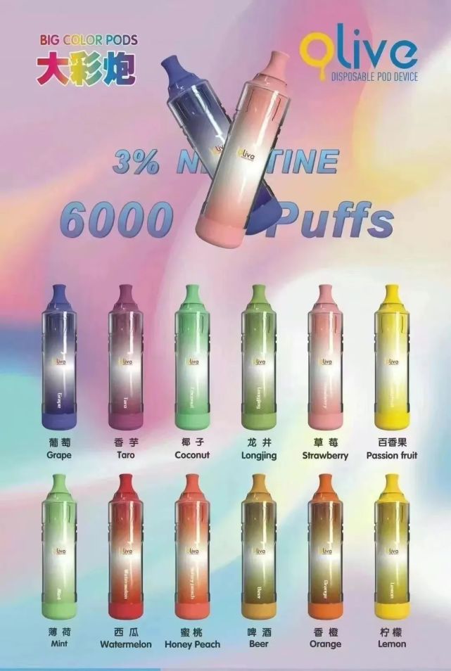 三无果味电子烟网上偷卖,监管严打持续到4月底