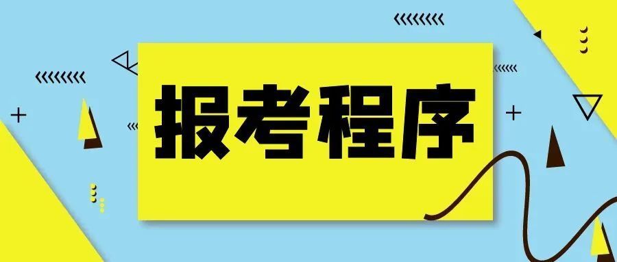 这都可以？（人力资源师如何网上报名）人力资源考证如何报名 第21张