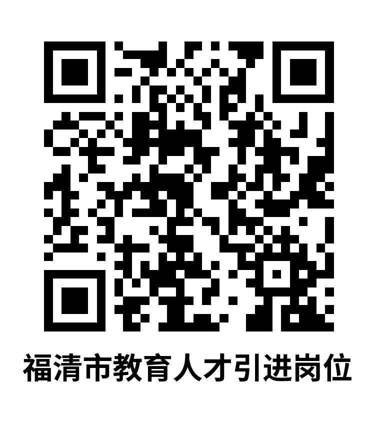 这都可以？（漳州事业单位报名入口）2021漳州市事业单位报名入口 第9张