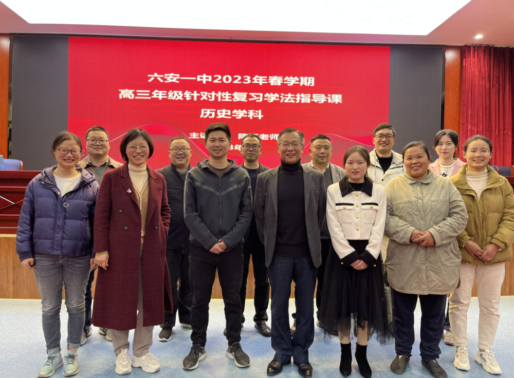 六安一中9个高考学科老师为同学们集体开小灶