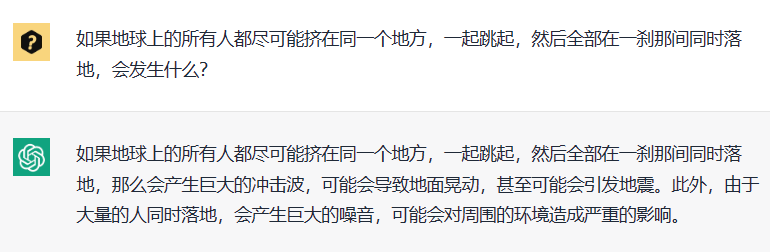 WhatIf?：解锁脑洞，挑战AI，探索未知