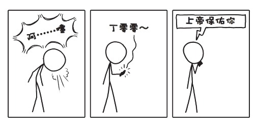 WhatIf?：解锁脑洞，挑战AI，探索未知