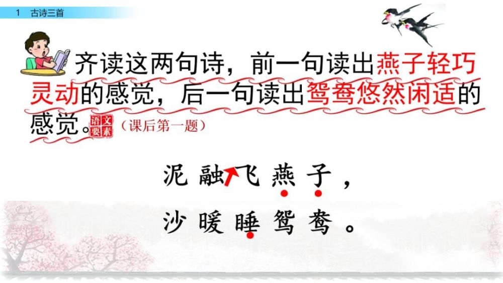 深度揭秘（赞美盛夏的诗句）赞盛夏的诗词都有哪些? 第27张