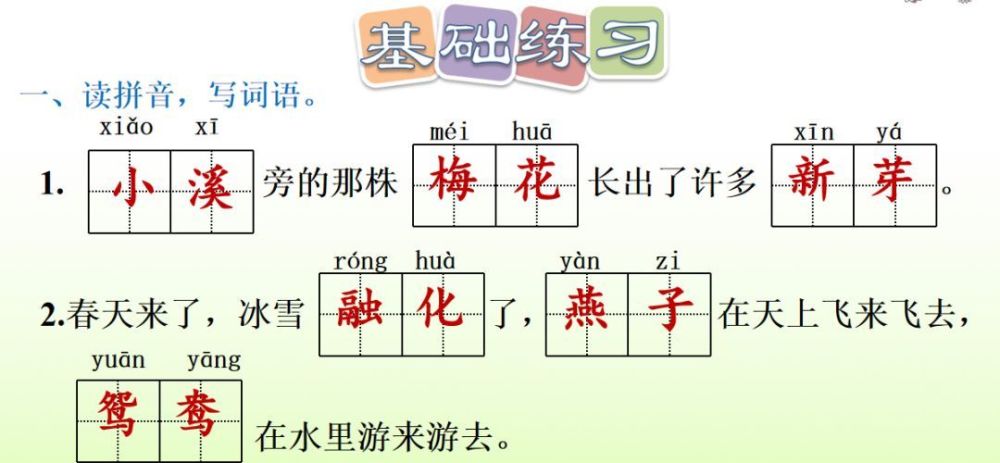 深度揭秘（赞美盛夏的诗句）赞盛夏的诗词都有哪些? 第133张