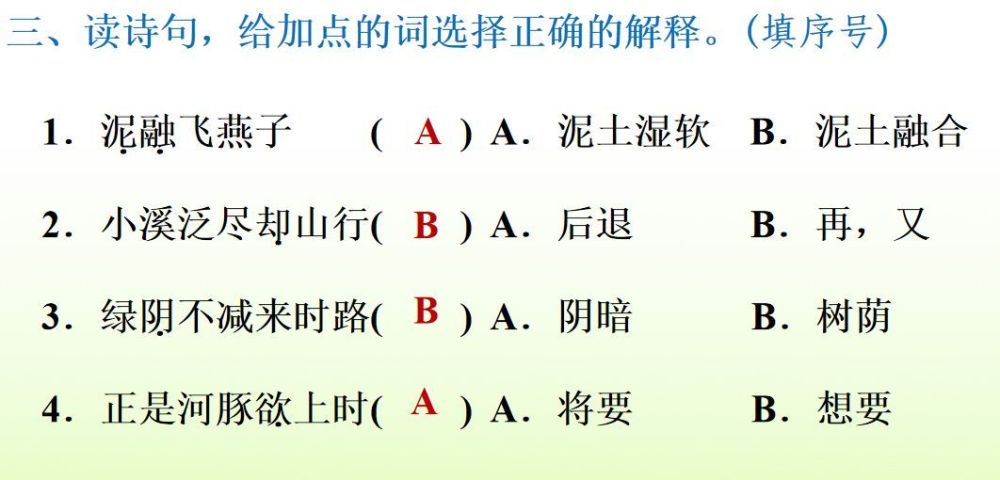 深度揭秘（赞美盛夏的诗句）赞盛夏的诗词都有哪些? 第135张