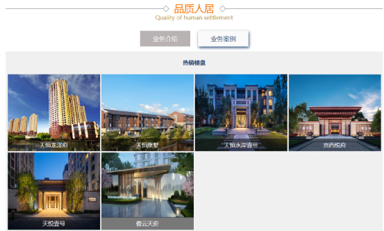 突发！刘海涛、杨威双双被查！酒店服务的情景对话2023已更新(知乎/微博)酒店服务的情景对话