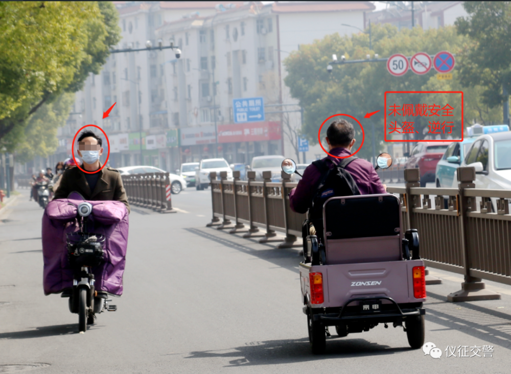 创建进行时闯红灯逆行电动车这些违法行为再曝光
