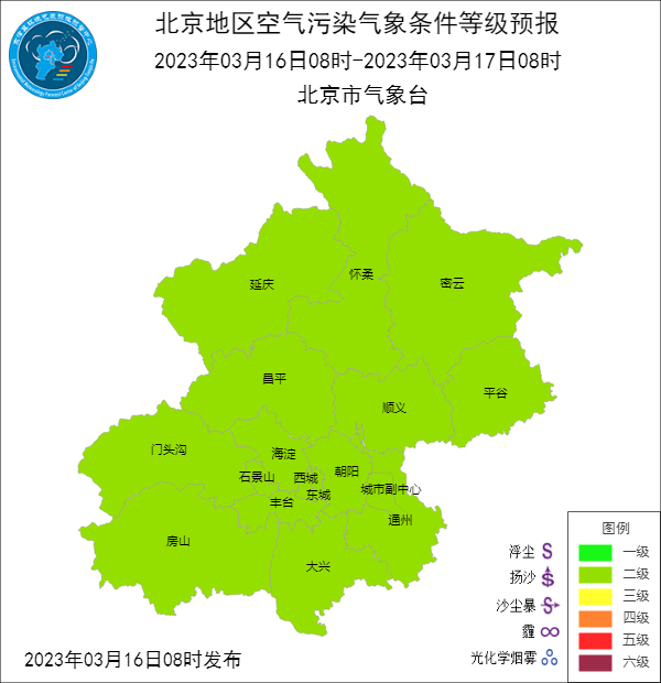 昌平新一轮“疏整促”专项行动，全年计划拆违440万平方米蚂蚁寻兵2023已更新(微博/知乎)