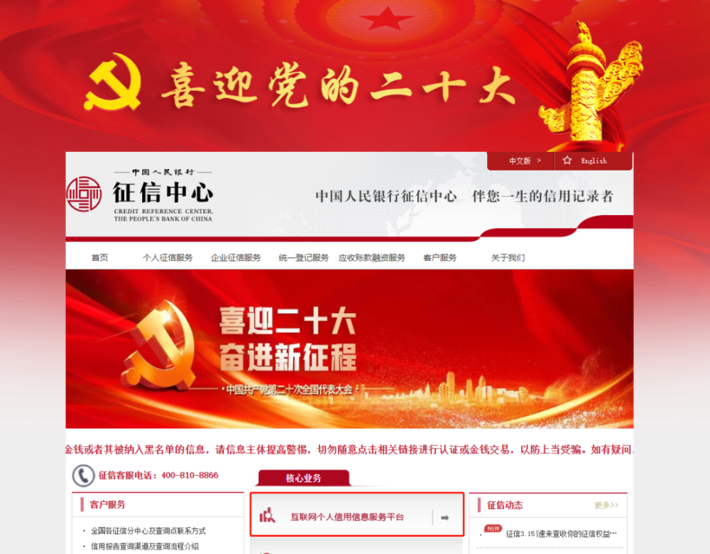 速看！干货满满！学好这些知识，守护你的“钱袋子”插图4