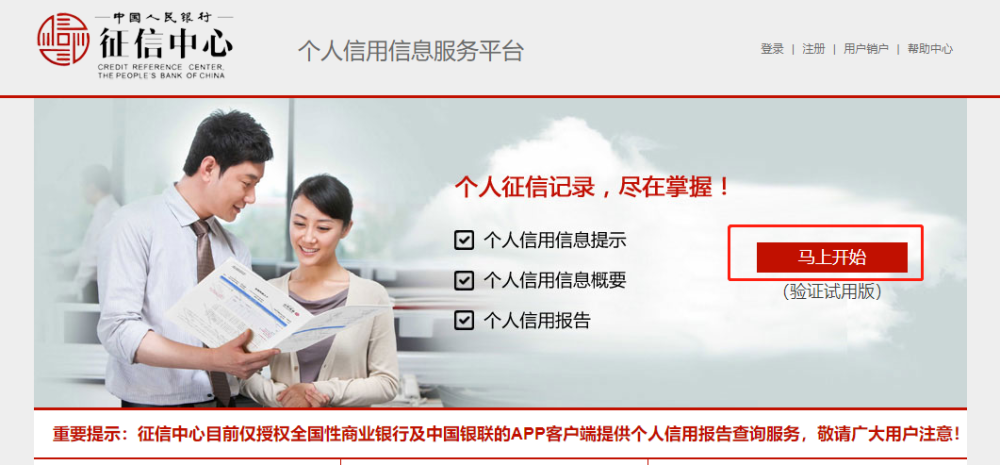速看！干货满满！学好这些知识，守护你的“钱袋子”插图6