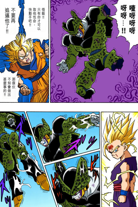 鸟山明80后人气漫画七龙珠沙鲁游戏时为何悟空要让悟饭迎战