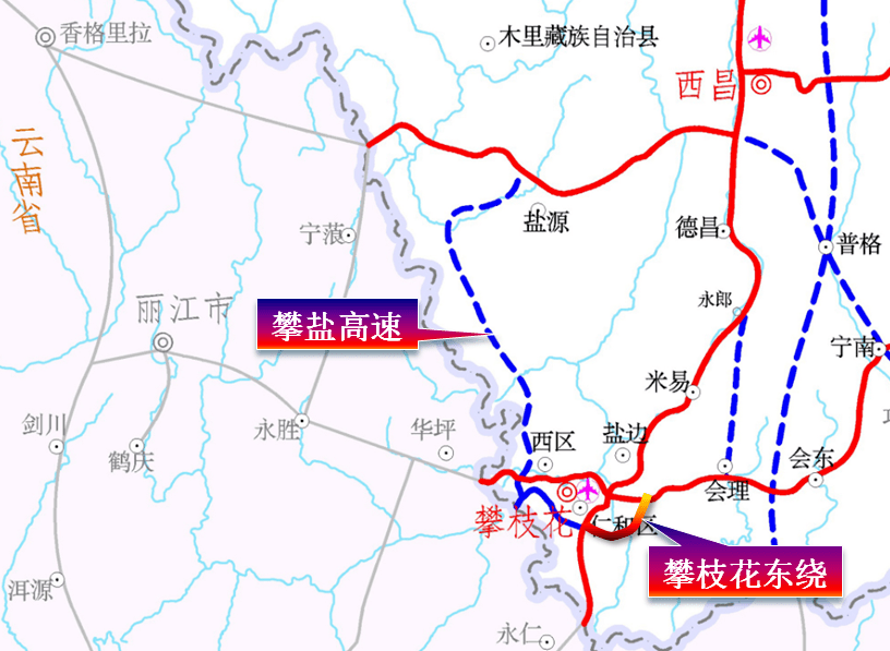 盐源攀枝花高速公路项目建设最新调整_腾讯新闻