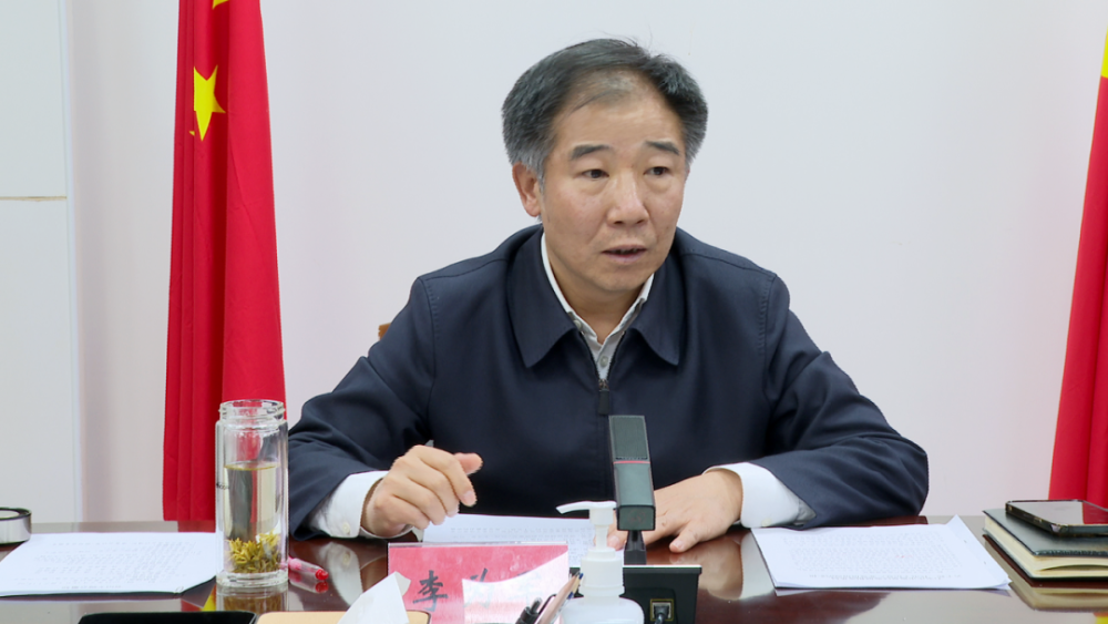 李为军主持召开书记专题会_腾讯新闻