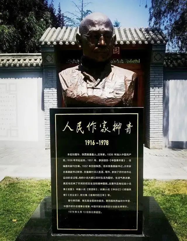 "作家新干线·散文"张宝晶