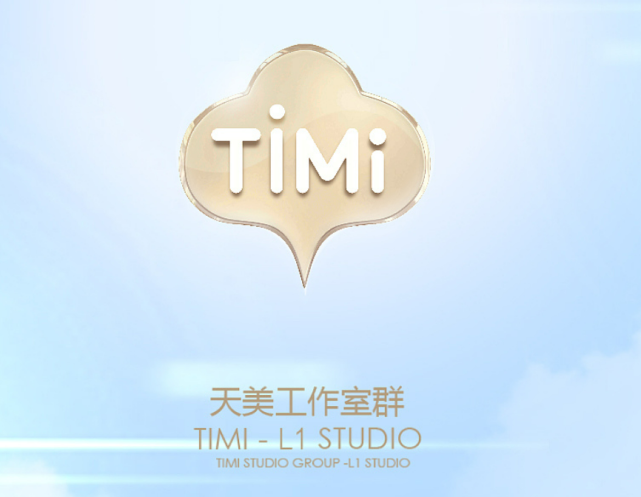 腾讯天美技术大佬徐成龙已离职，入职二十年曾为《逆战》游戏制作人_腾讯新闻