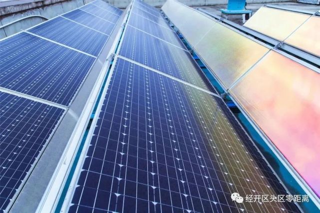 来经开翼展天地,感受屋顶光伏的力量