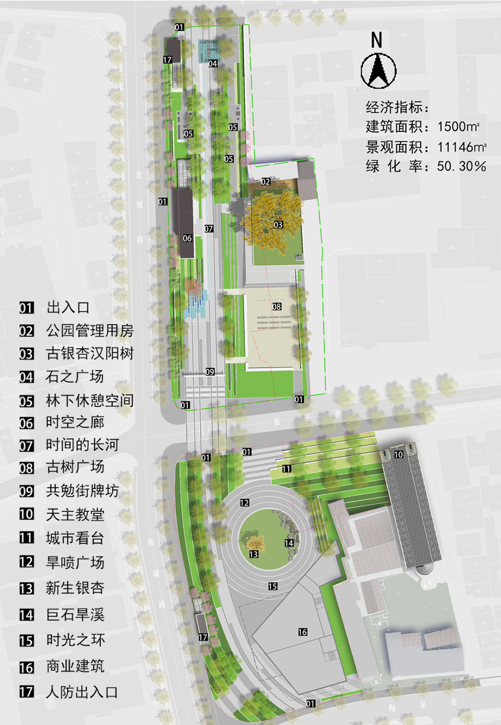 古城(顯正街片)歷史風貌區,東側毗鄰武漢市第五醫院與顯正街天主堂