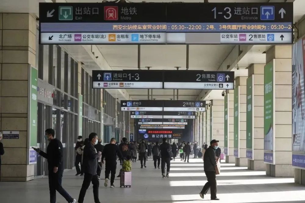 西安北站最新最全进站流线_腾讯新闻