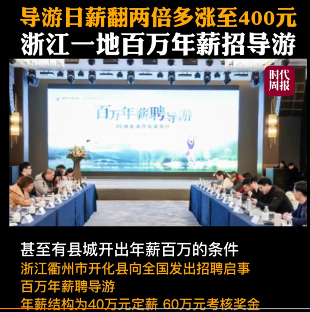浙江宁波市一名省管干部被开除党籍和公职省考公务员职位表2020查询