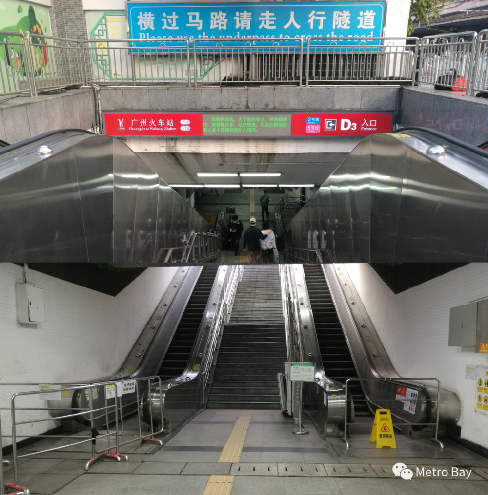 广州火车站地铁站多个出入口命名变更请留意