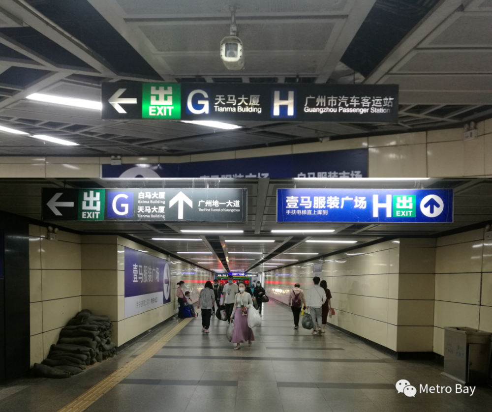 广州火车站地铁站多个出入口命名变更,请留意