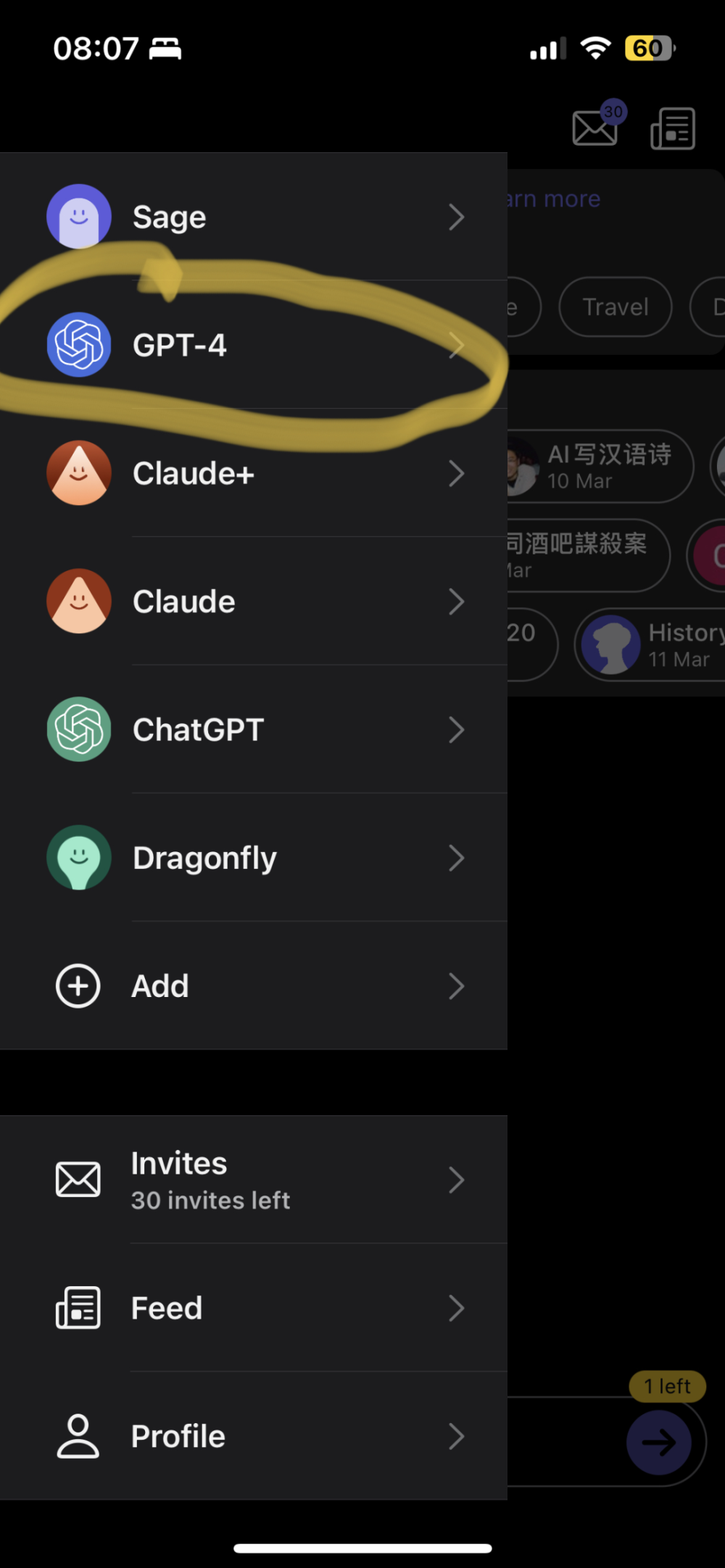 🚀微软新力作Copilot，AI工作好帮手？它能理解图片、价格翻倍，将如何改变你的办公方式？🔍体验