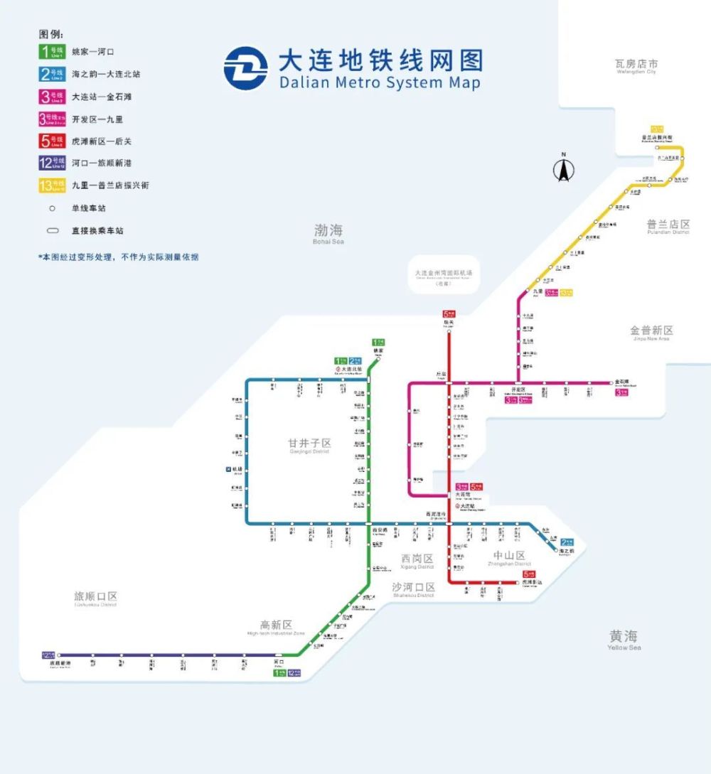 大连地铁成网!5号线票价多少?如何换乘?看这里_腾讯新闻