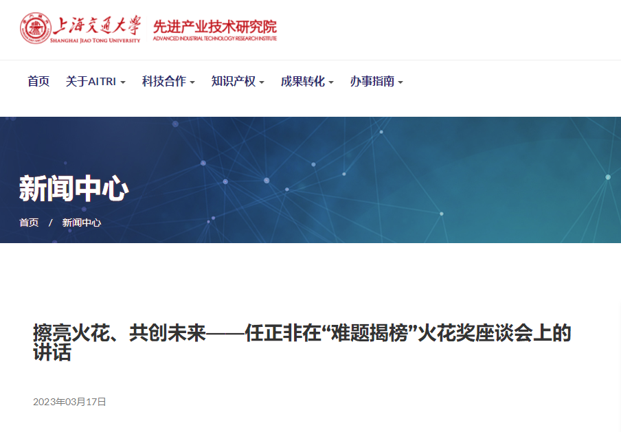 任正非谈天才少年、校企合作与华为未来，研发投入剧透及人才观大揭秘，你如何看待？”