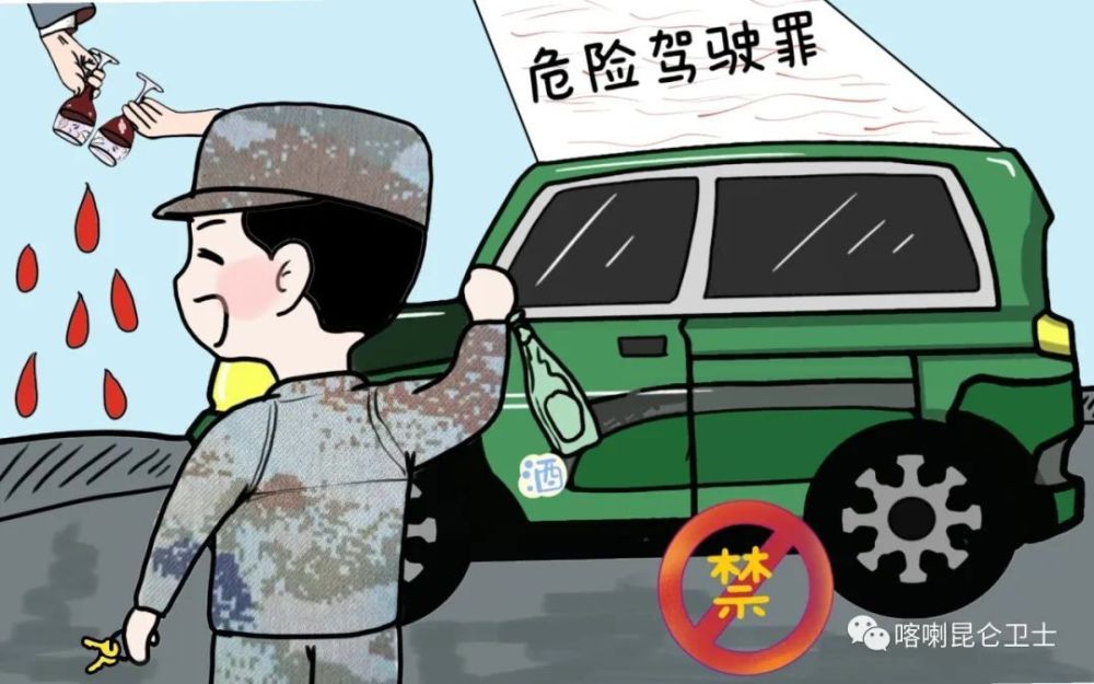 严禁酒后驾驶机动车,电动车严禁在工作场所,集体宿舍,内部食堂饮酒