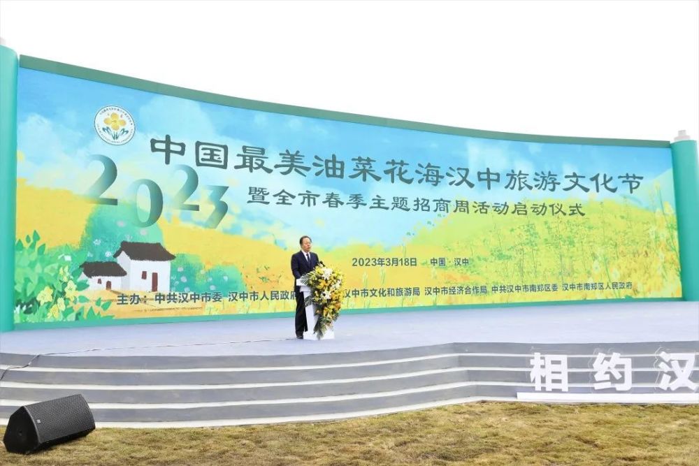 盛大启动！看中国最美油菜花海就来汉中_腾讯新闻