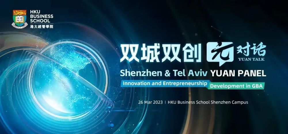 华为'难题揭榜'活动颁奖，火花奖致敬挑战解码者，任正非如何定义未来科技合作？