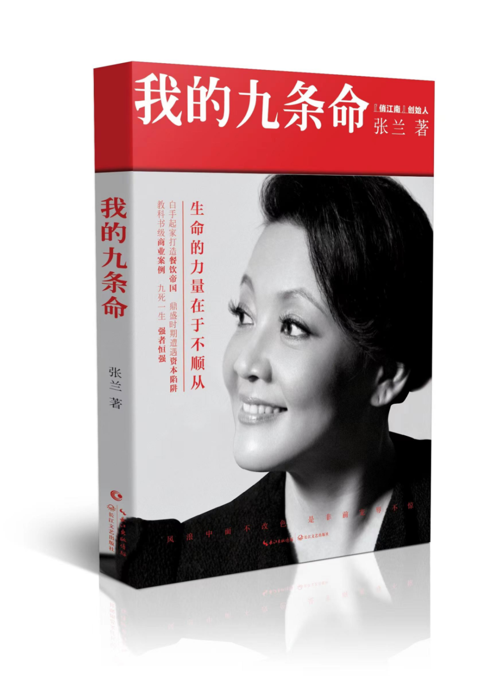 给大家科普一下蛋糕英语报单词还是绘本2023已更新(网易/今日)v4.1.15