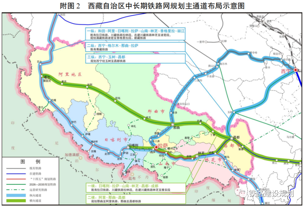 西藏最新规划55个县区将通铁路