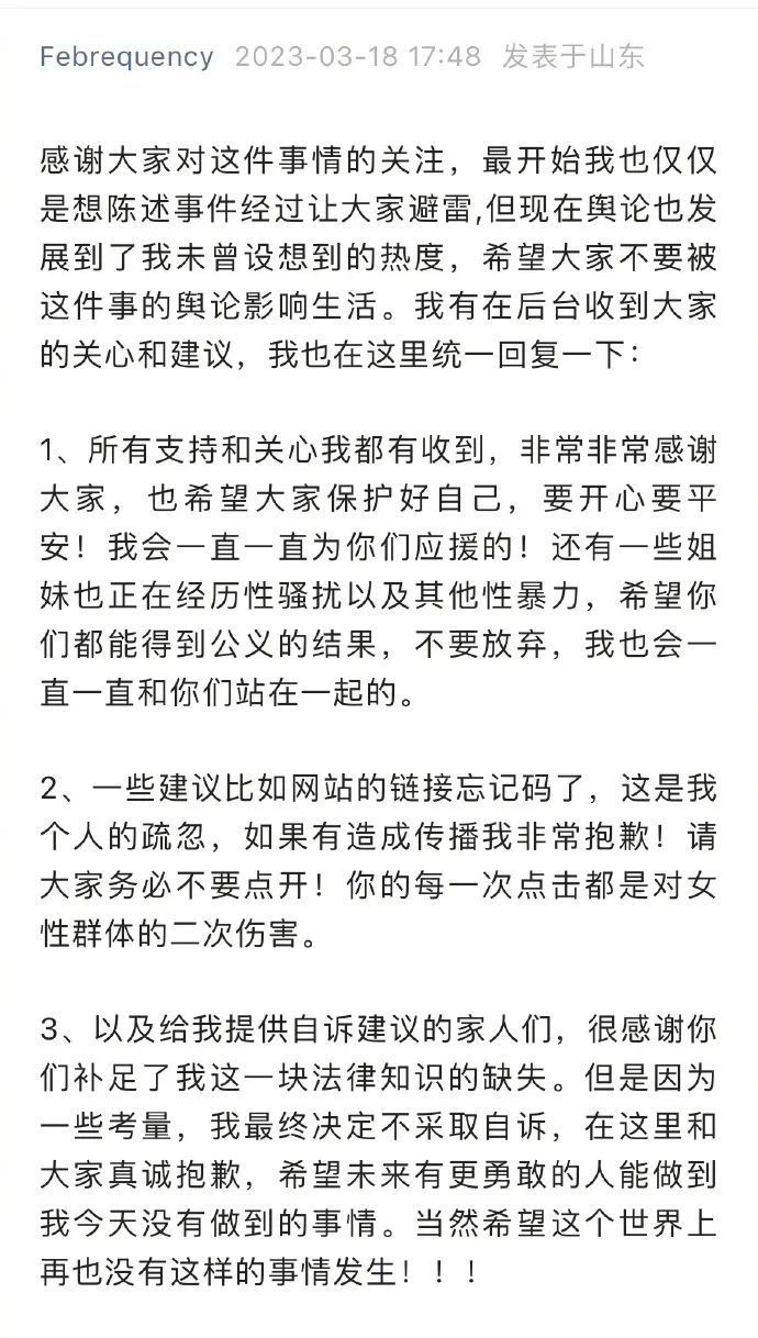 那个造黄谣的男生被开除学籍了，还有多少女孩“被挂在黄色网站上”人教版物理八年级下册目录