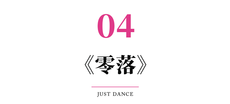 越早知道越好（声声慢歌曲）声声慢歌曲青砖伴瓦漆张一山 第5张