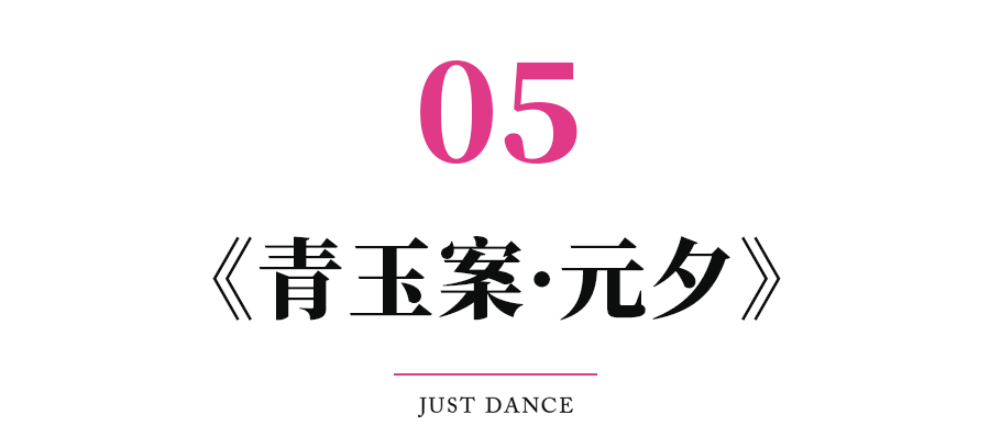 越早知道越好（声声慢歌曲）声声慢歌曲青砖伴瓦漆张一山 第6张