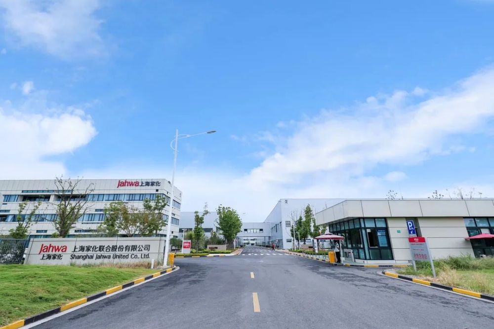 百年品牌迎来全新发展上海家化2023年将聚焦品牌创新打造全方位高端化