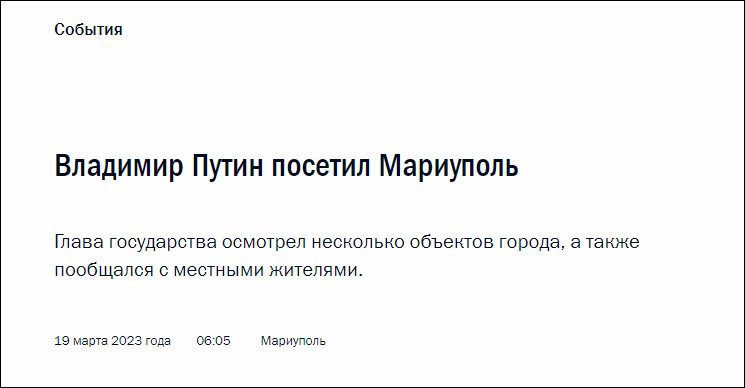 “合适时机”已到，俄罗斯总统普京首次造访马里乌波尔勤学之星自我介绍2023已更新(今日/微博)