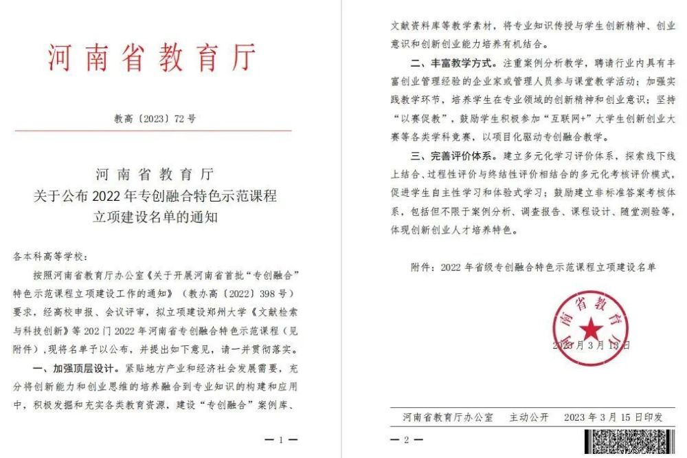 南京中山文理专修学院官网_绍兴文理元培学院宿舍_长江大学文理学院怎么样