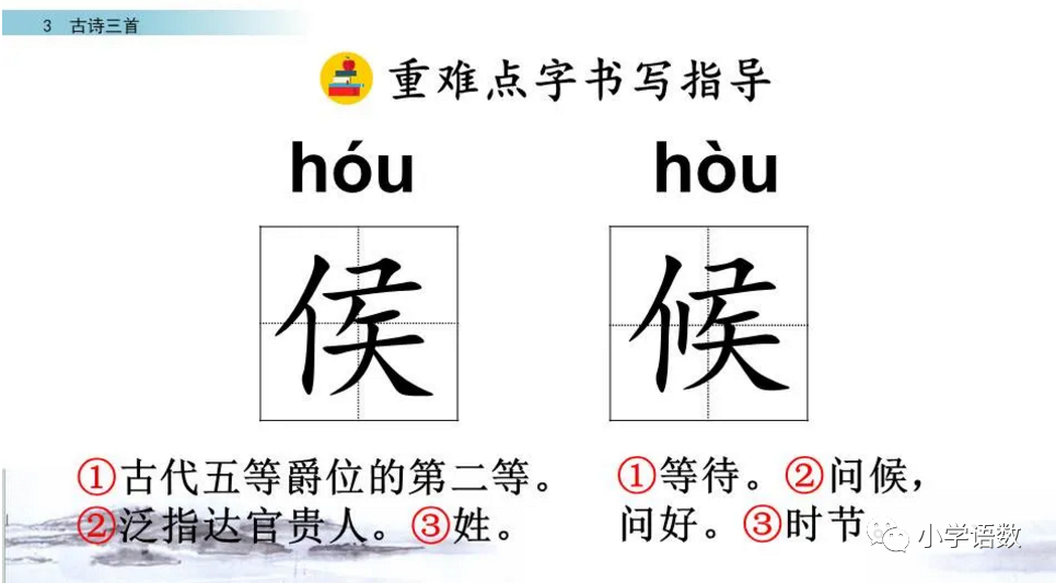 快来看（三年级学过的端午节古诗）端午节古诗3年级 第63张