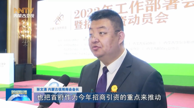 新时代 新征程 新伟业·实干书写高质量发展新答卷｜增总量提质量 招商引资“热腾腾”_腾讯新闻