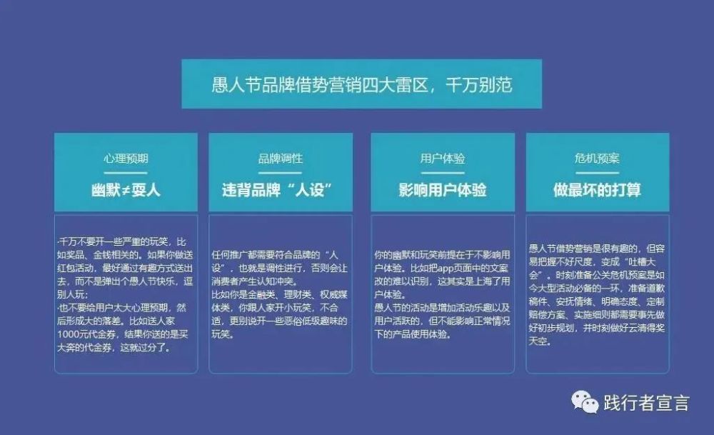 干货分享（恶搞怀孕照片文案朋友圈）孕妇照搞笑句子 第8张