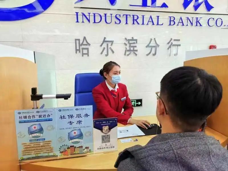 哈尔滨银行流水自助机 腾讯网