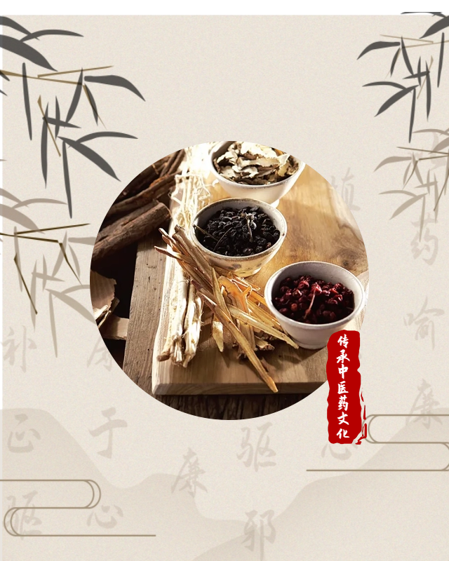 身边榜样全国老中医药专家姜长贵传承中医药文化推动中医药事业高质量