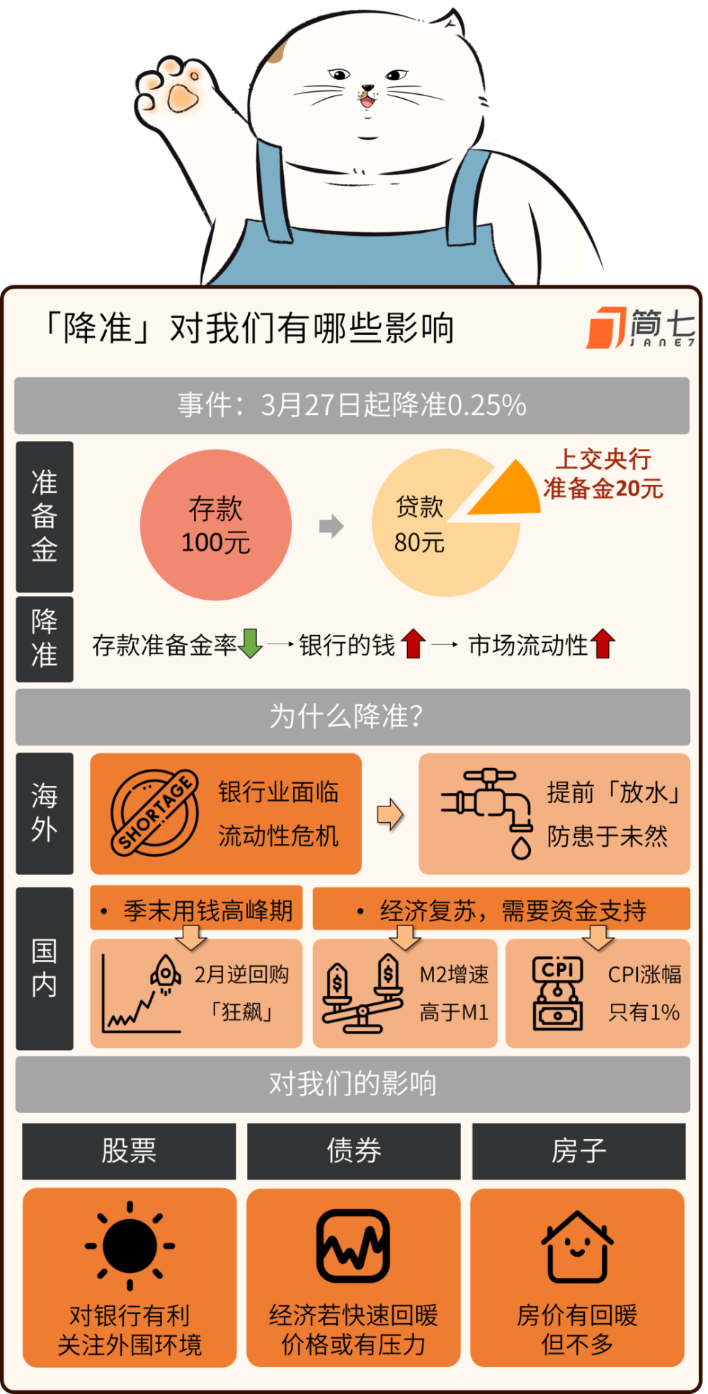 给大家科普一下《攀登者》2023已更新(腾讯/微博)v4.5.1