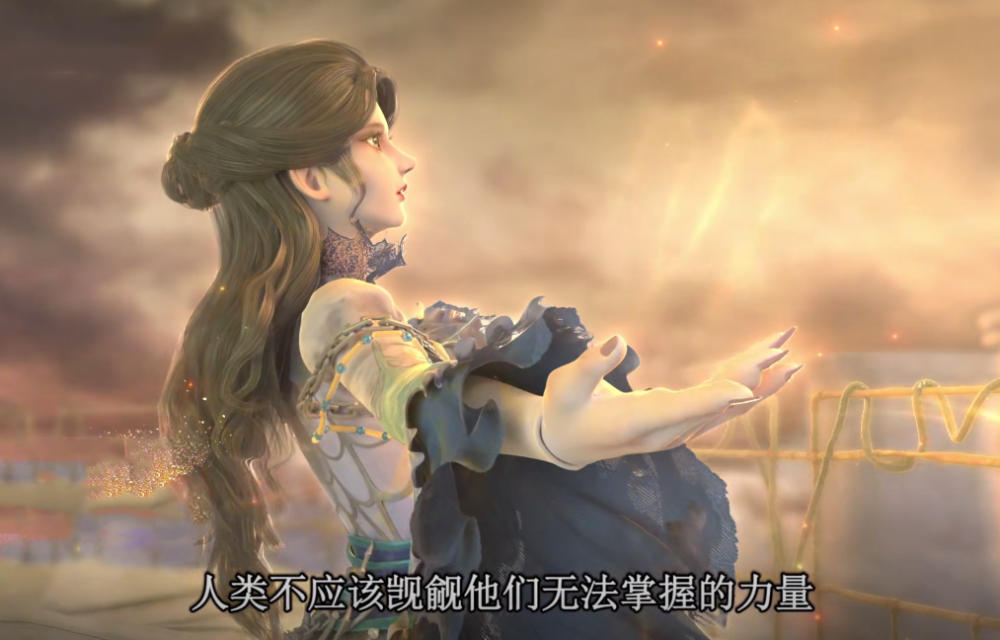 叶罗丽辐射仙子毁掉人类核电站反而成全了白光莹与庞尊