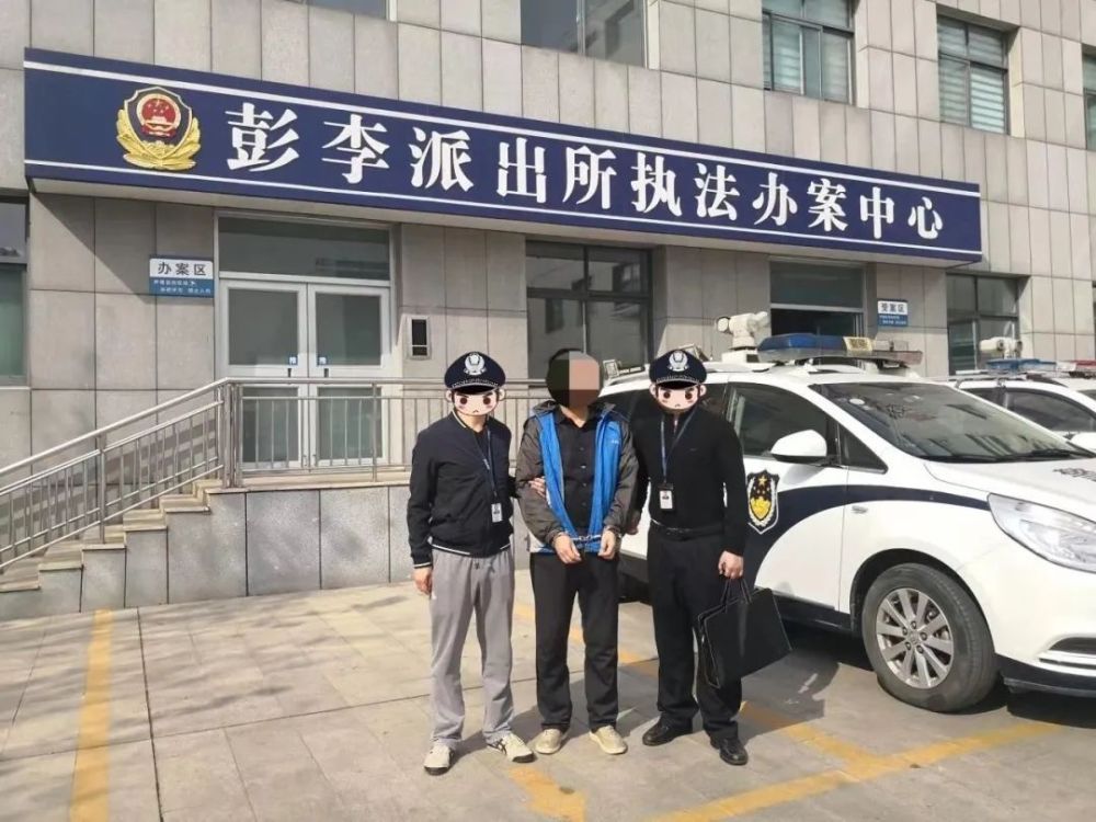 汕头警方跨省追捕2名逃犯被抓