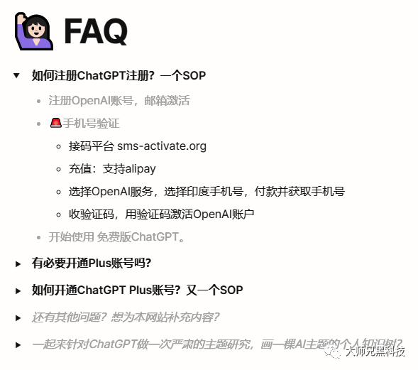 🔥GPT狂热来袭！2023年AI学习指南大全📚你准备好了吗？🎯聊ChatGPT，开启终身智能之旅🌍