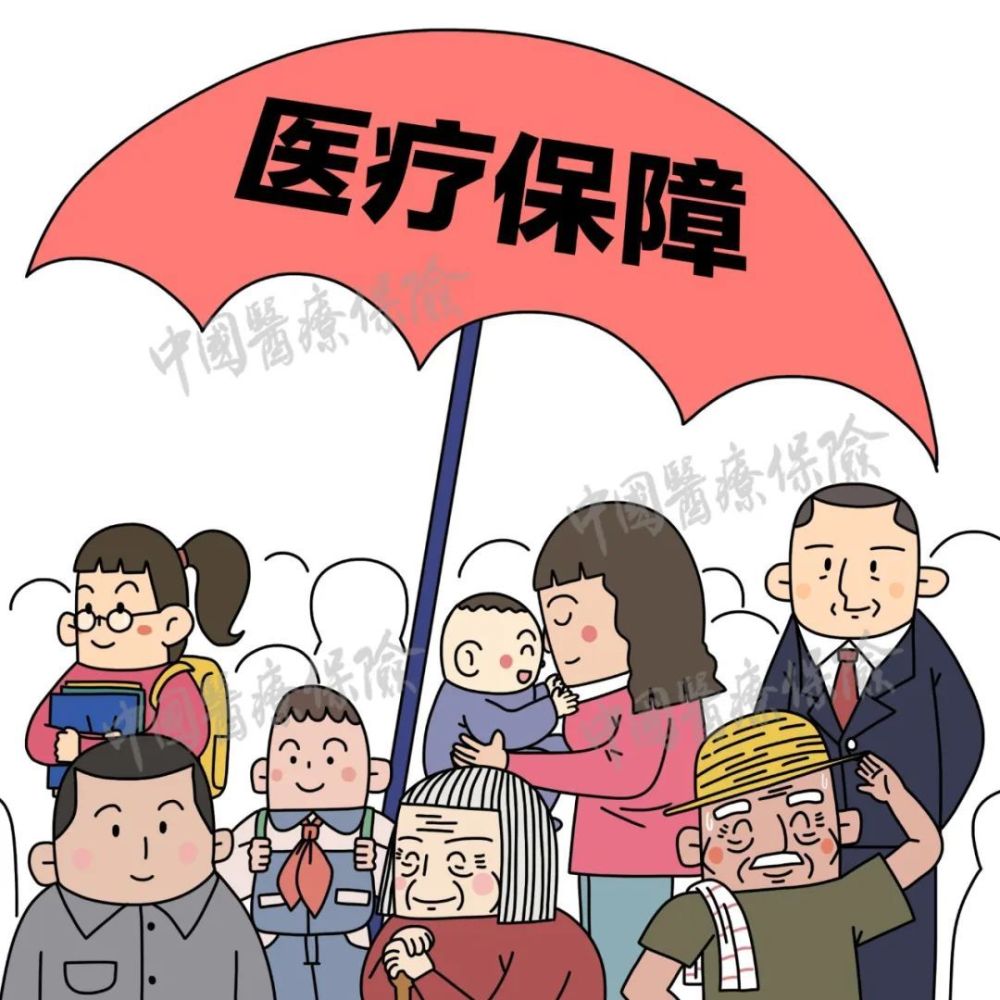 什么是重复参保重复参保了怎么办